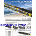 Удилище сюрфовое Trabucco Cassiopea NXT Surf